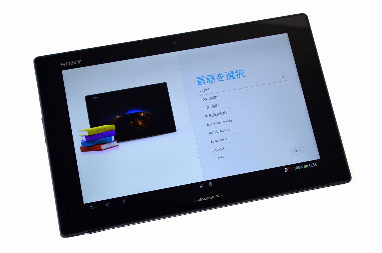 中古docomo So 03e買取ました Xperia Tablet Z タブレット ジャンク品ジャパン Iphone Ipad Mac 壊れたパソコン ブルーレイレコーダー ドコモスマホ買取 Simフリー パナソニック製品 家電 電化製品 アムウェイ製品 故障 壊れた物買取 福岡市博多区店頭買取 全国