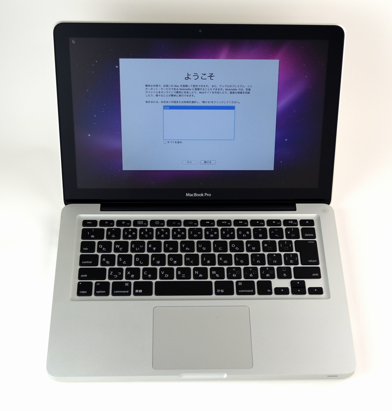 中古 MacBook Pro買取ました！13-inch,Mid 2009 MB991J/A | ジャンク品ジャパン-iPhone,iPad,Mac,壊れたパソコン,ブルーレイレコーダー,ドコモスマホ買取,SIMフリー,パナソニック製品,家電（電化製品）アムウェイ製品,故障・壊れた物買取！福岡市博多区店頭買取！全国宅配  ...